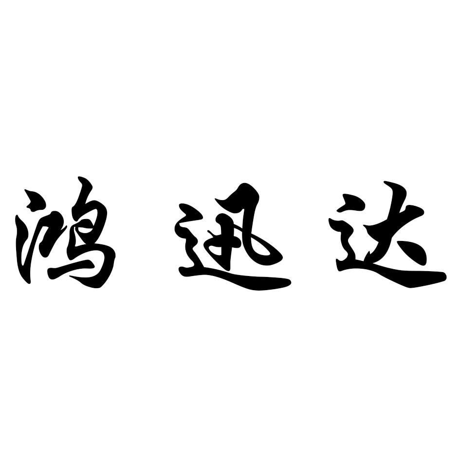 山西商贸行业的创新趋势：从传统到现代