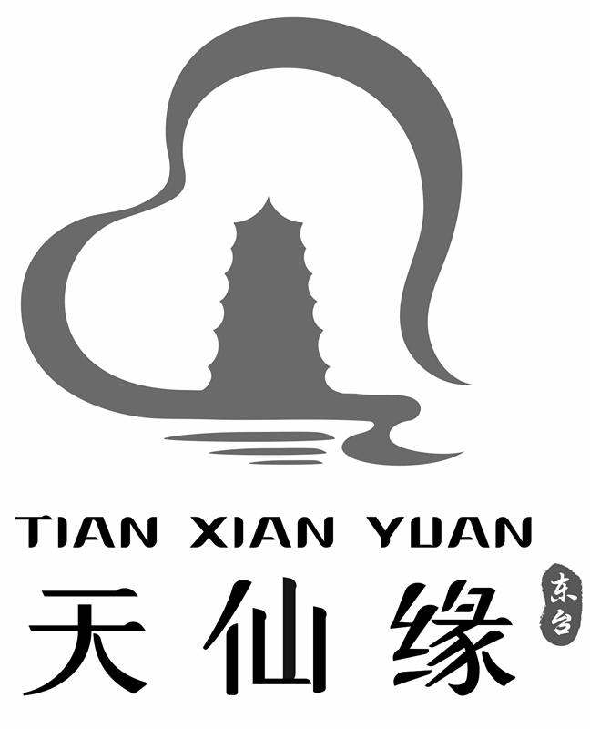 东台 天仙缘 商标公告