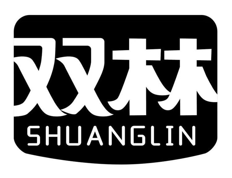 双林 商标公告