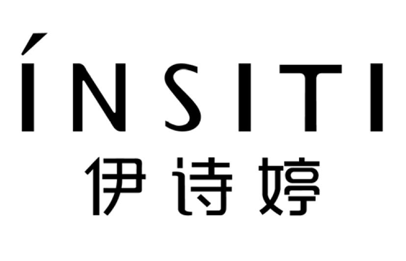 伊诗婷 insiti 商标公告
