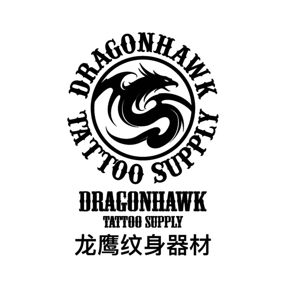 龙鹰纹身器材 dragonhawk tattoo supply 商标公告