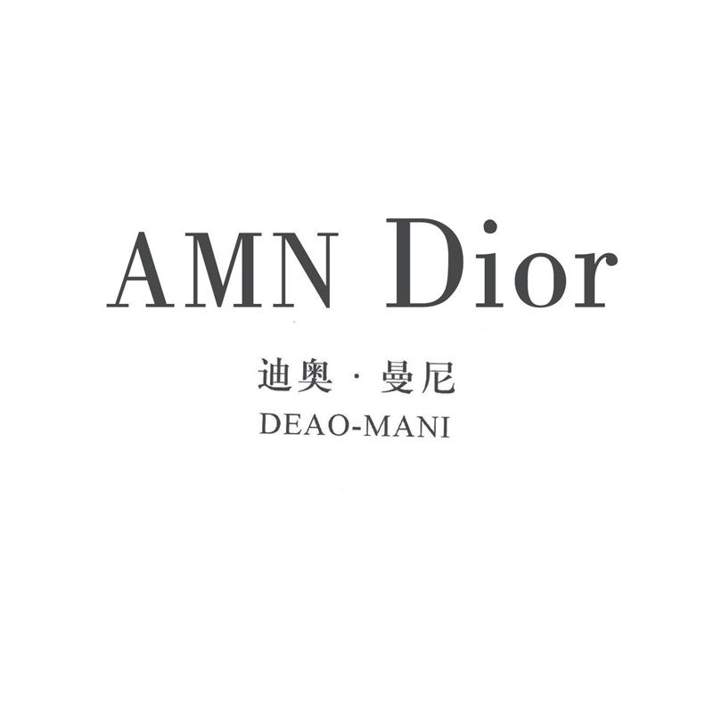 迪奥·曼尼 amn dior deao-mani 商标公告