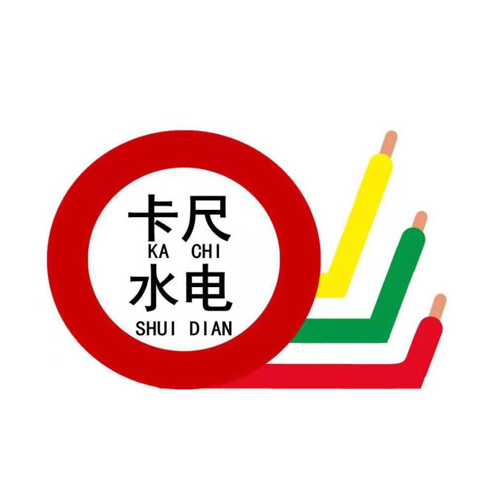 卡尺水电 商标公告