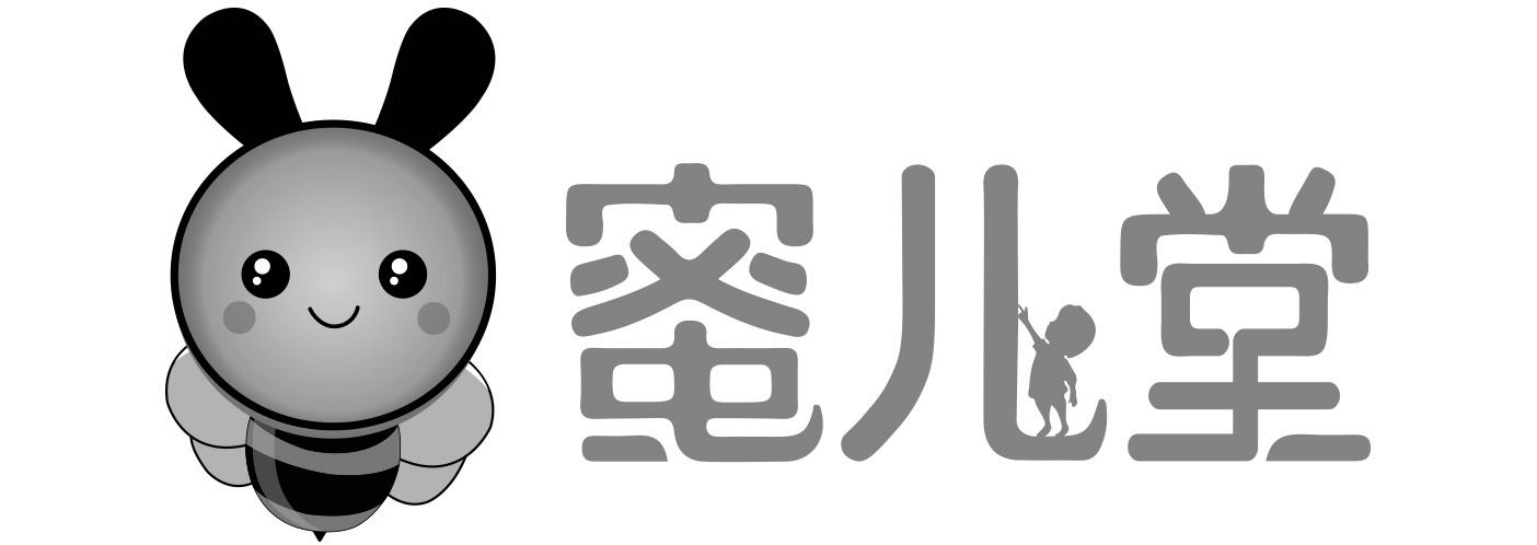 蜜儿堂 商标公告
