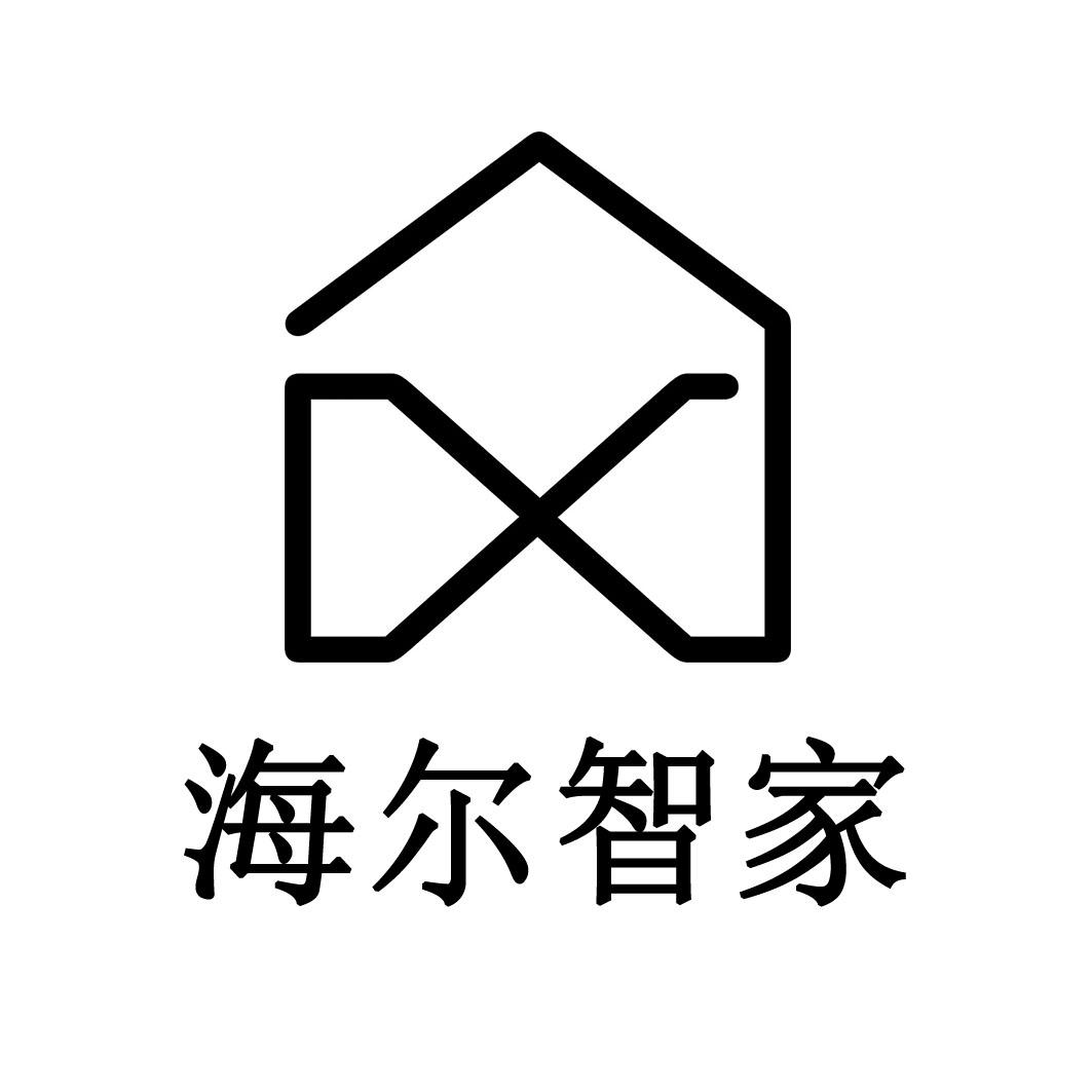 海尔智家logo图片