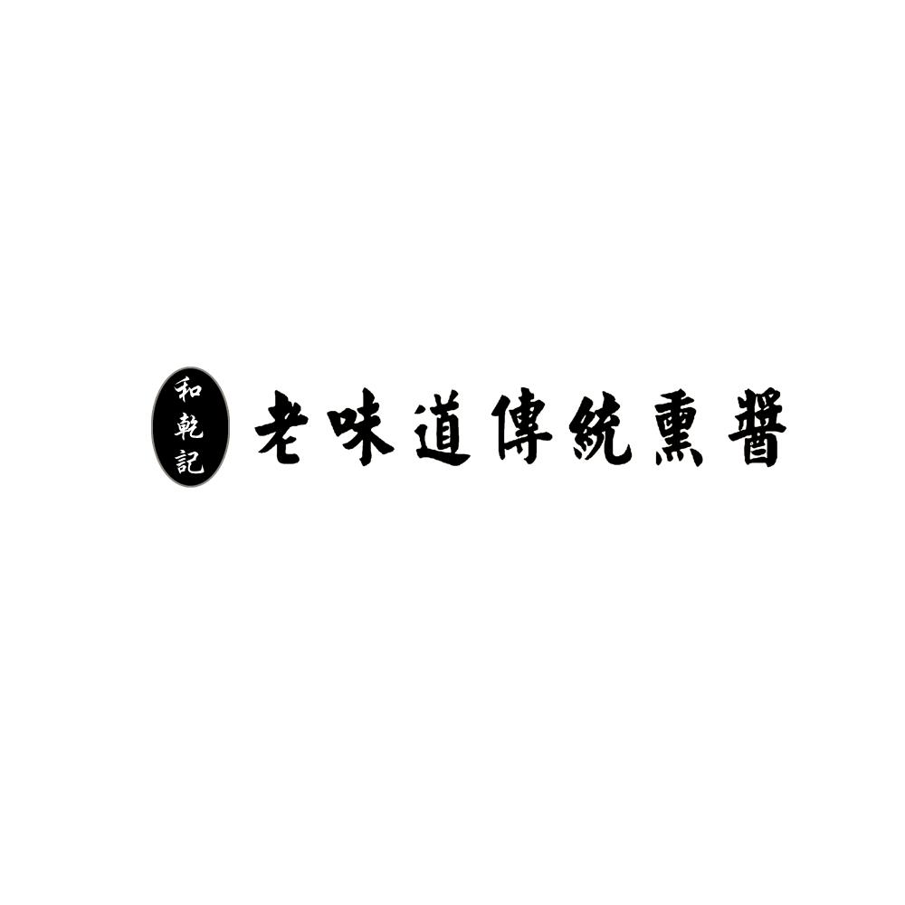 熏酱小酒馆logo图片