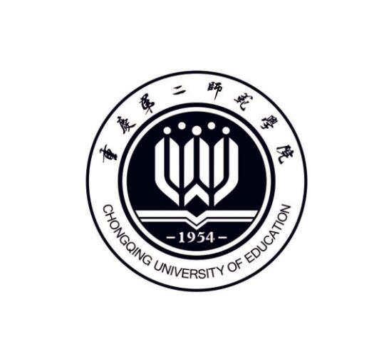 重庆第二师范学院 chongqing university of education 1954商标公告