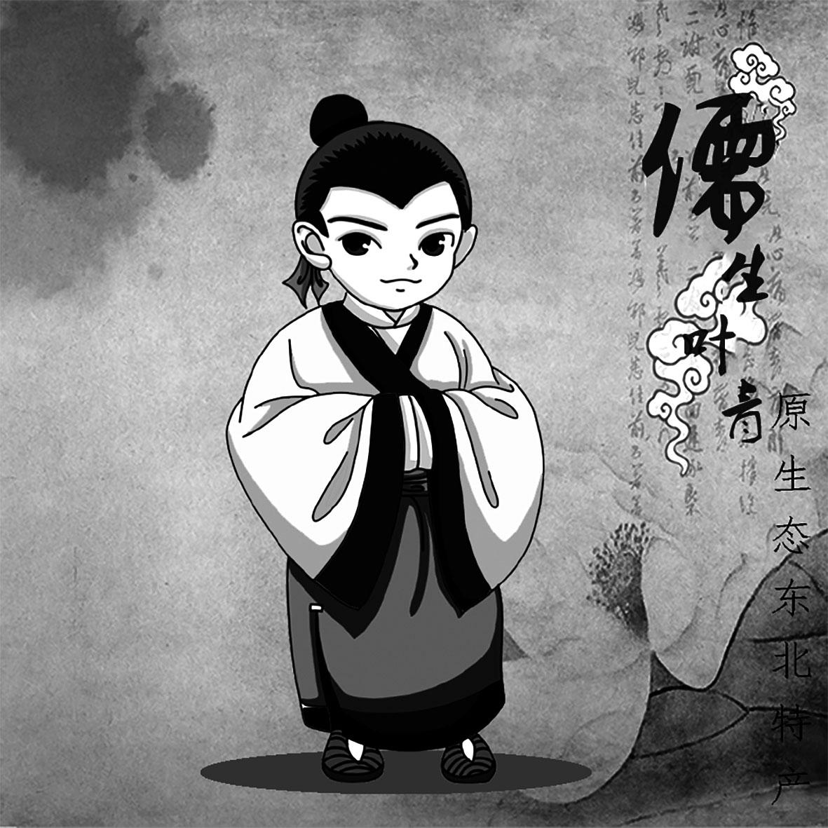 儒生叶青 商标公告