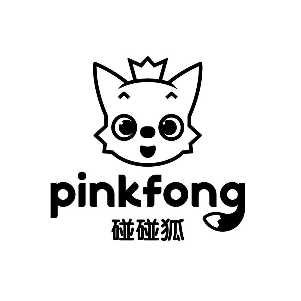 碰碰狐 pinkfong 商标公告