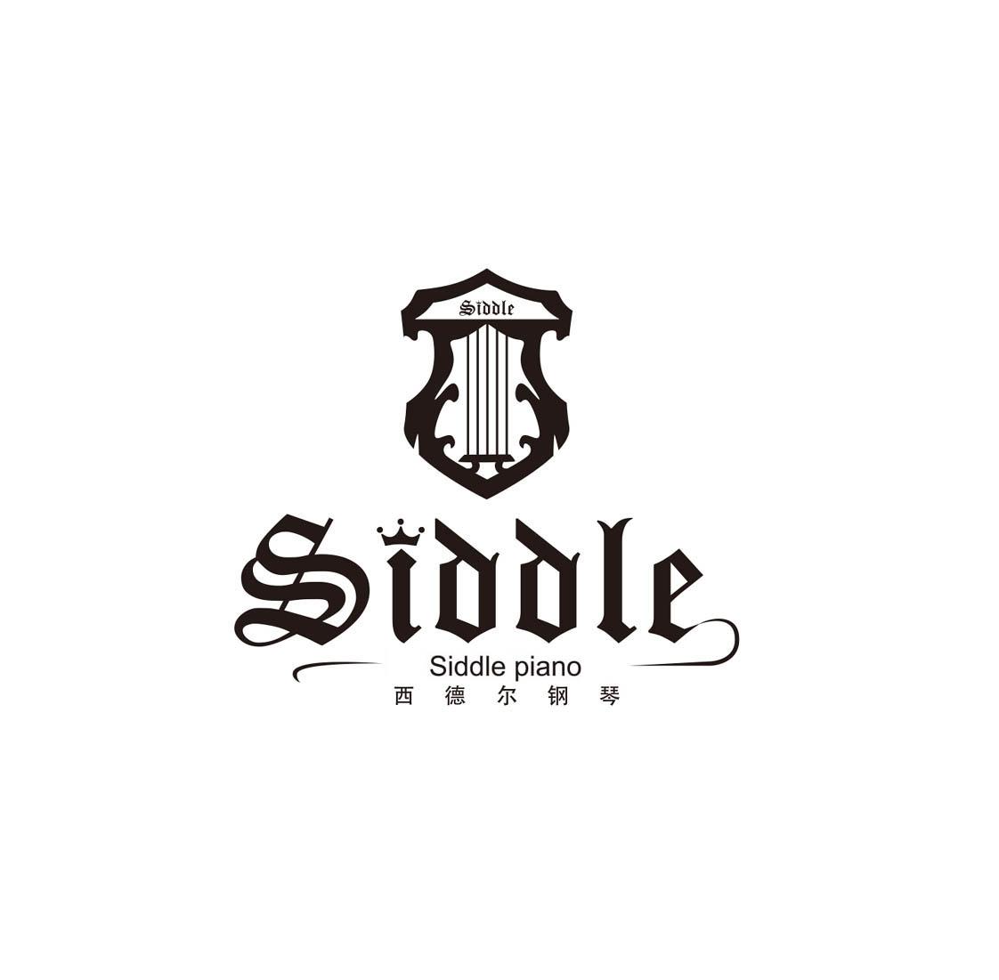 西德尔钢琴 siddle siddle piano 商标公告