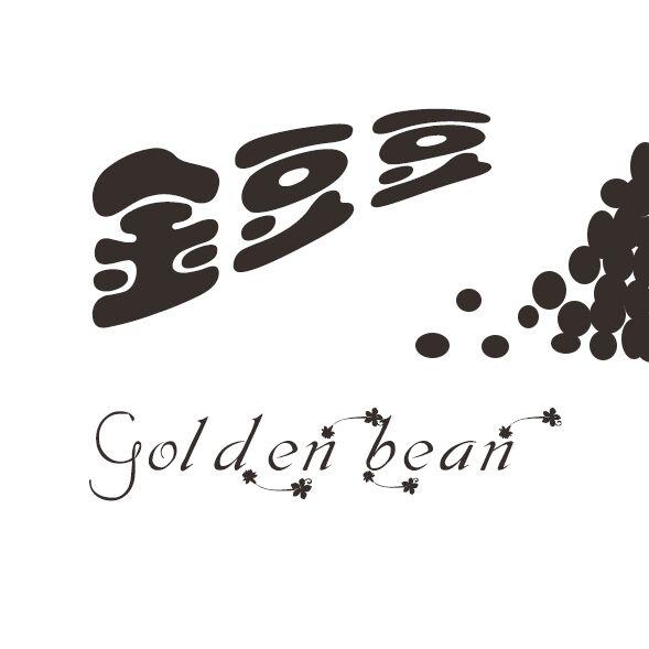 金豆豆商标图片