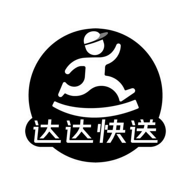 达达快送 商标公告
