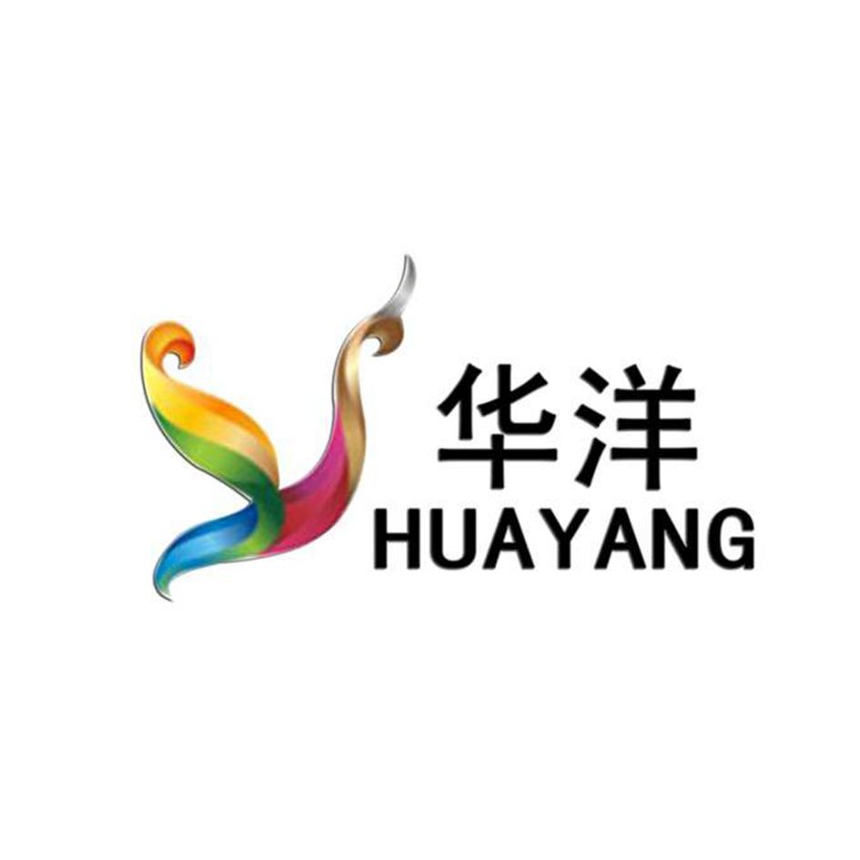 华洋商标公告信息,商标公告第29类-路标网