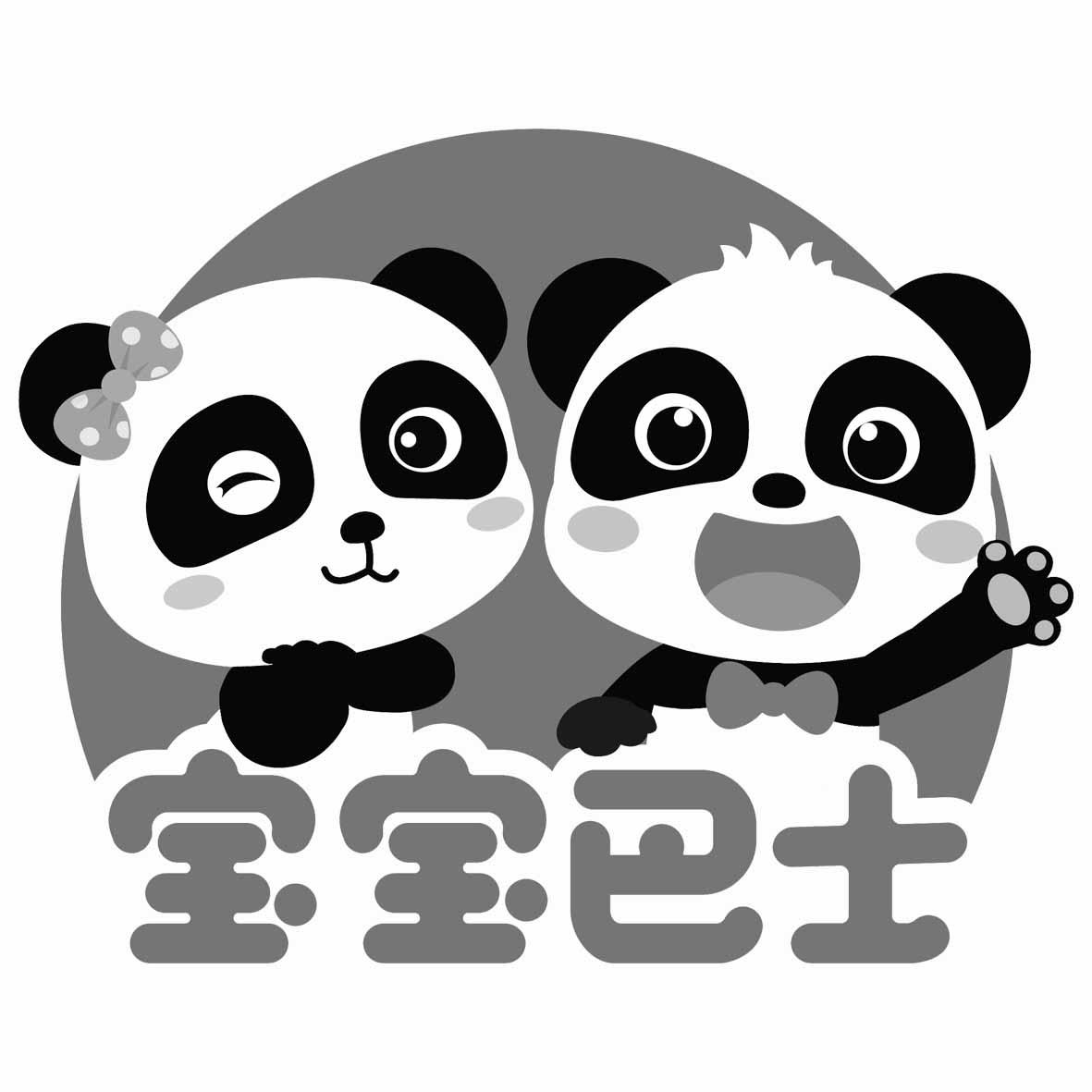 宝宝巴士 商标公告