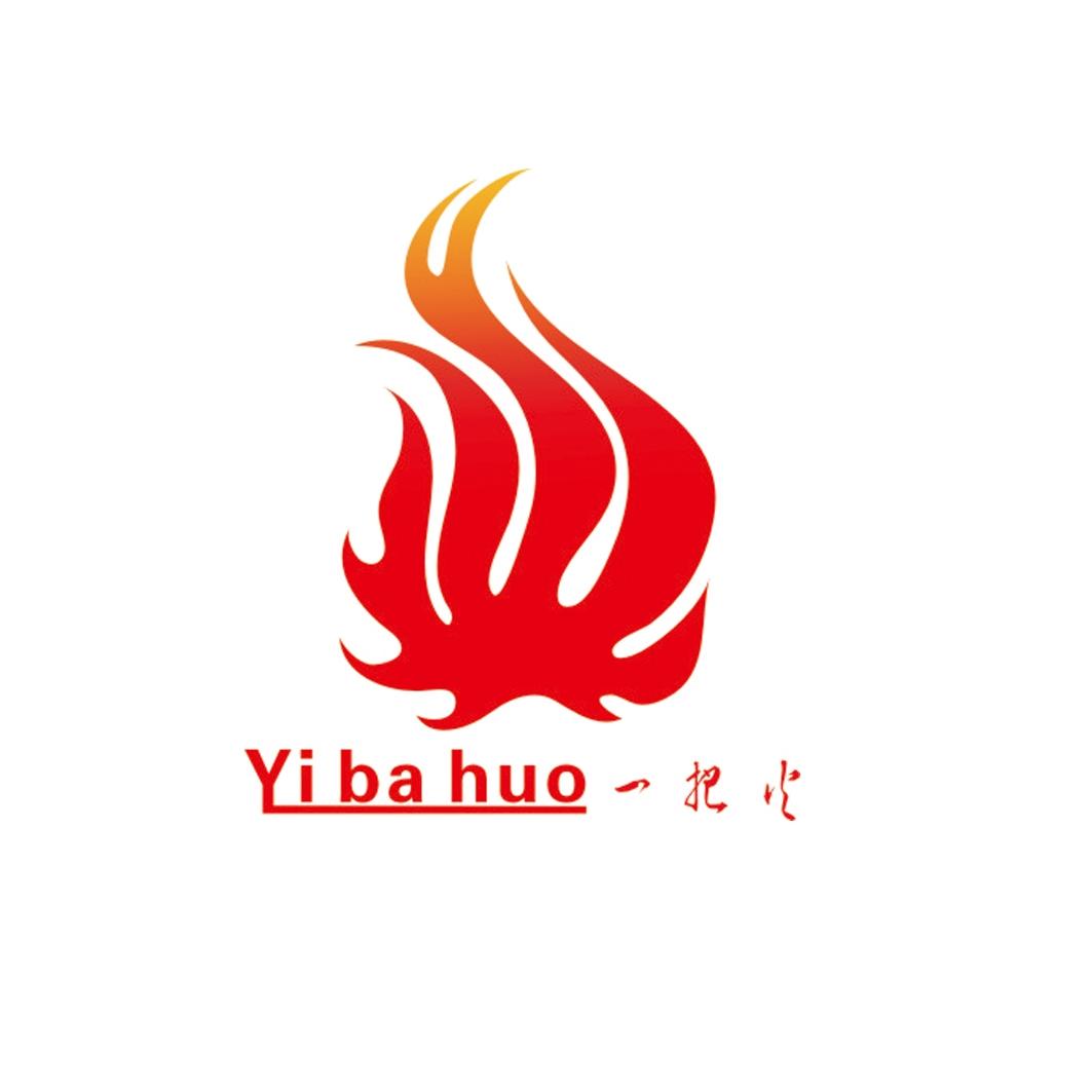 一把火 商标公告