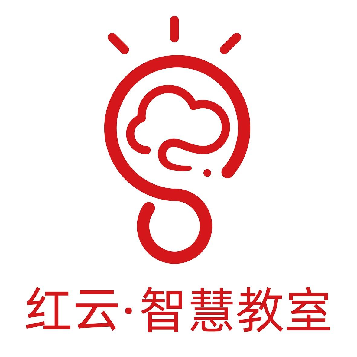 红云·智慧教室 商标公告
