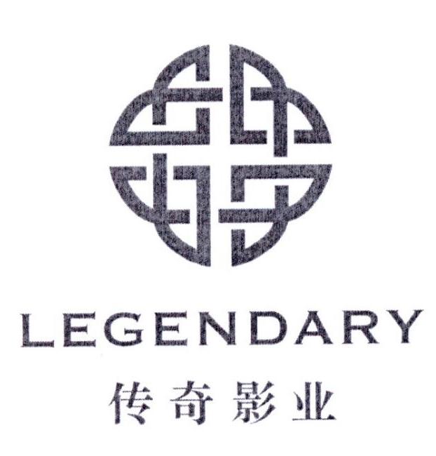 传奇影业 legendary 商标公告