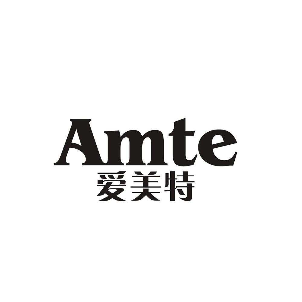 爱美特 amte 商标公告