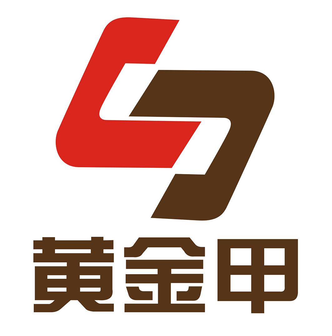 黄金甲 商标公告