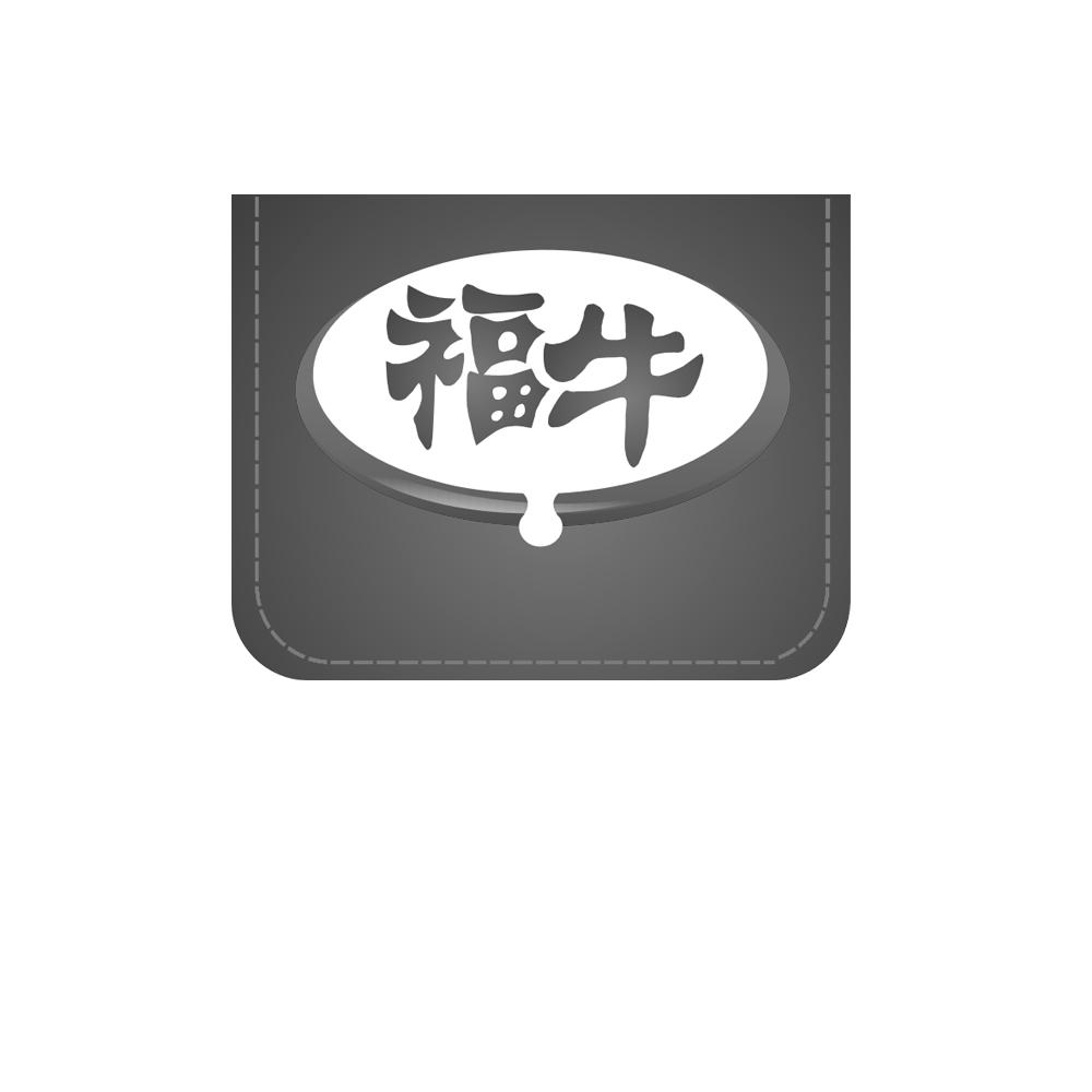福牛商标公告信息,商标公告第29类-路标网