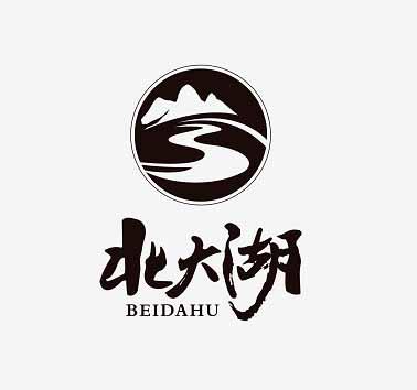 北大湖 商标公告