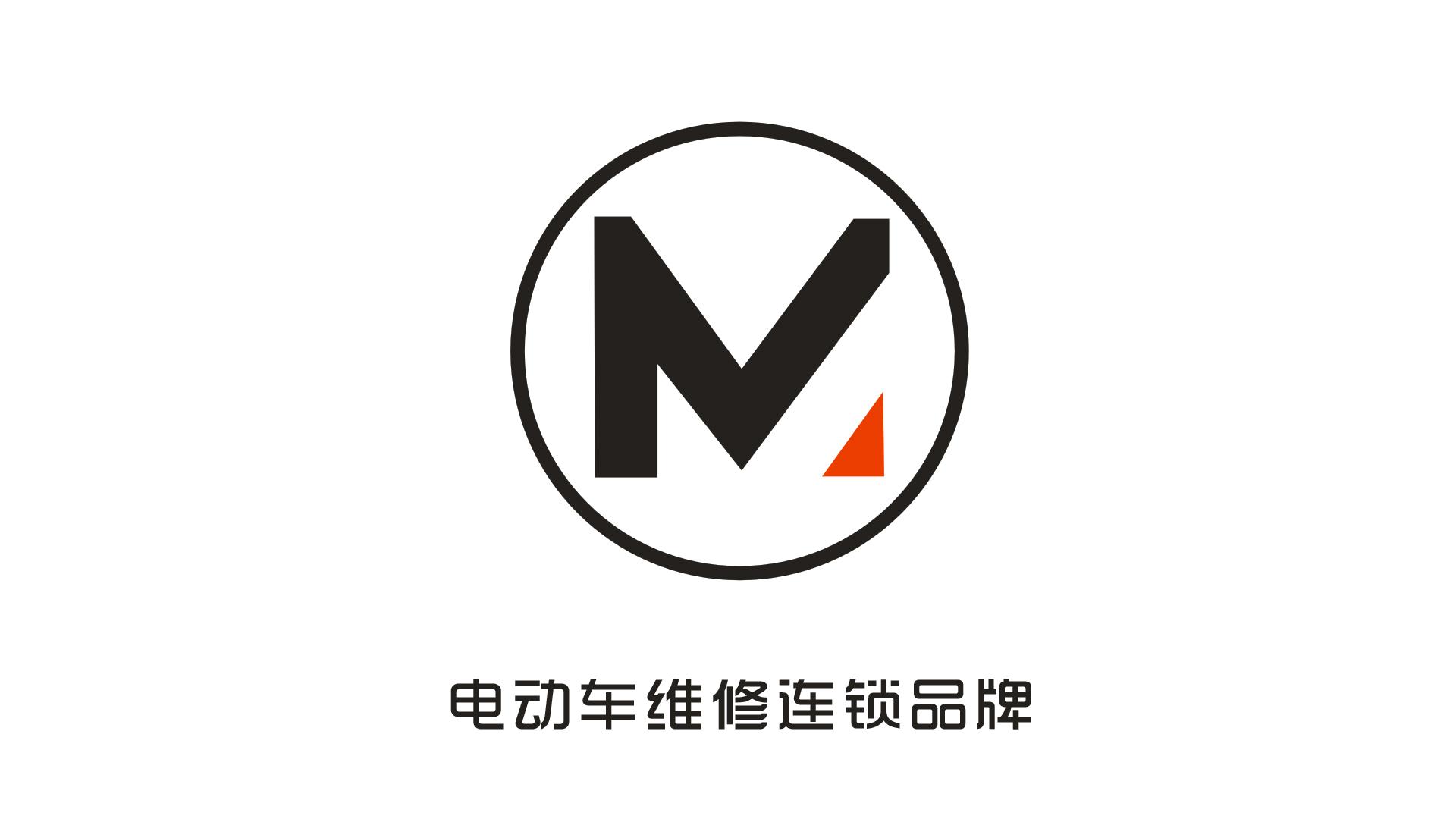 电动车维修连锁品牌 商标公告