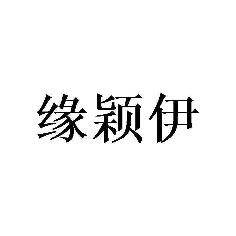 电商新蓝海：海南电商商行的发展与探索