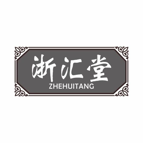 苏浙汇logo图片