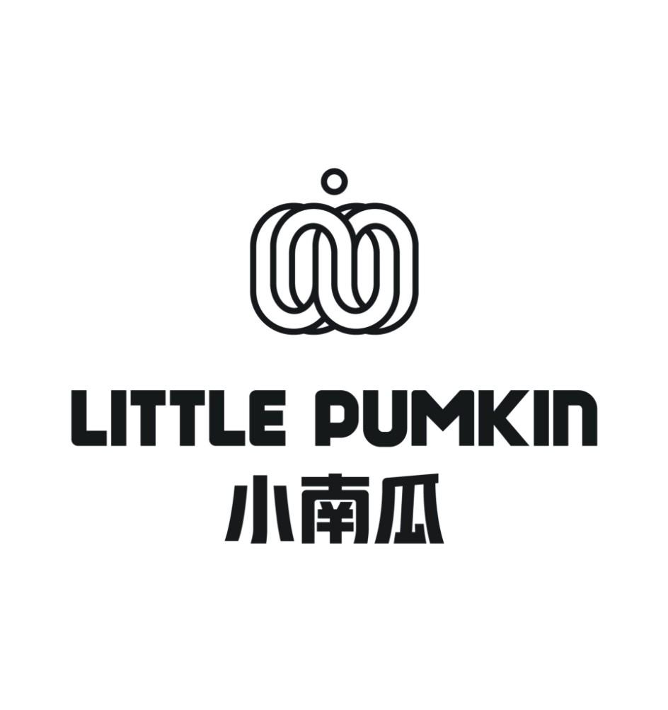 小南瓜 little pumkin 商标公告