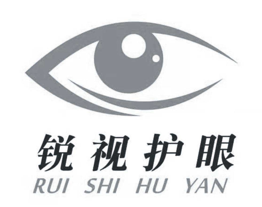 锐视护眼
