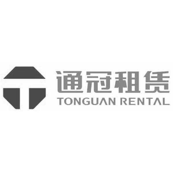 通冠租赁 tonguan rental t商标公告