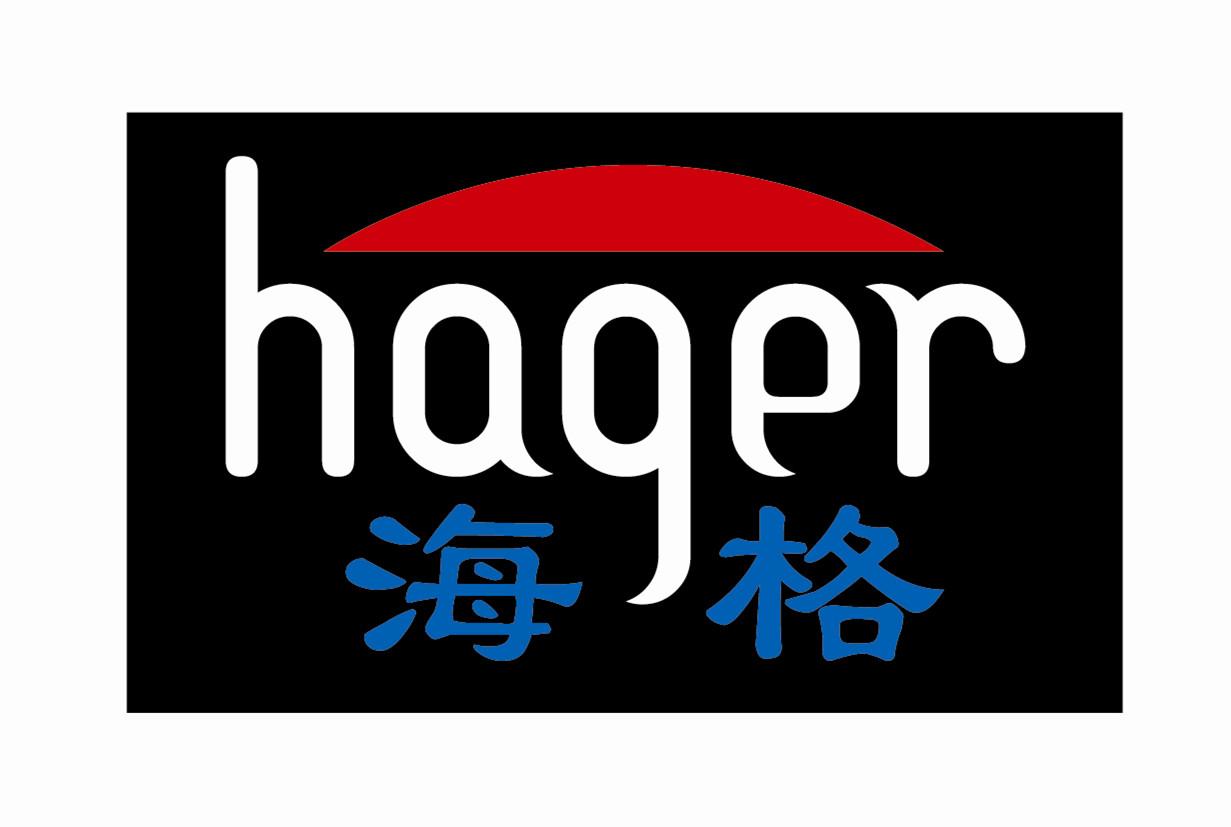海格 hager 商标公告