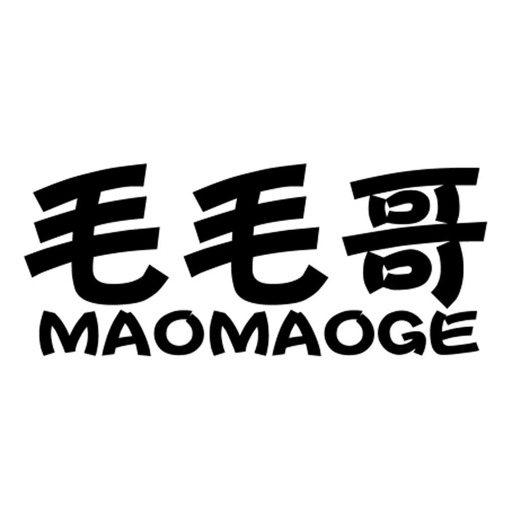 毛毛哥 商标公告