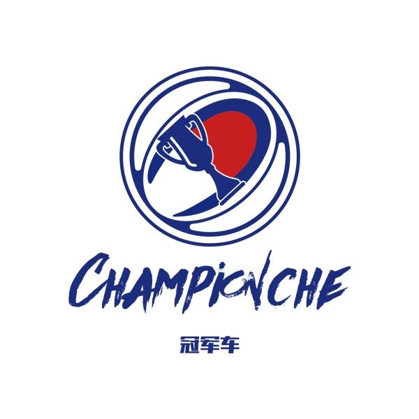冠军车 championche 商标公告