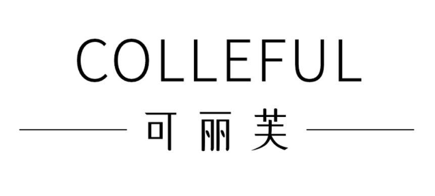 可丽芙板材logo图片
