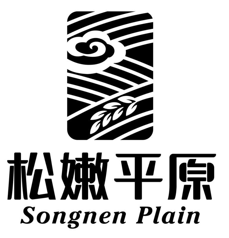 松嫩平原 songnen plain 商标公告