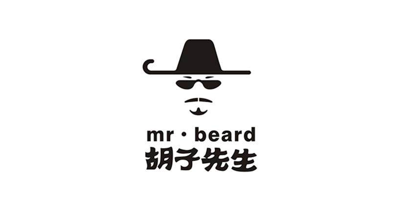 胡子先生 mr.beard 商标公告
