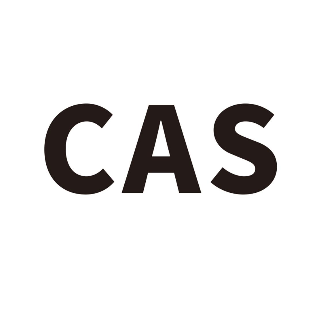 cas 商标公告
