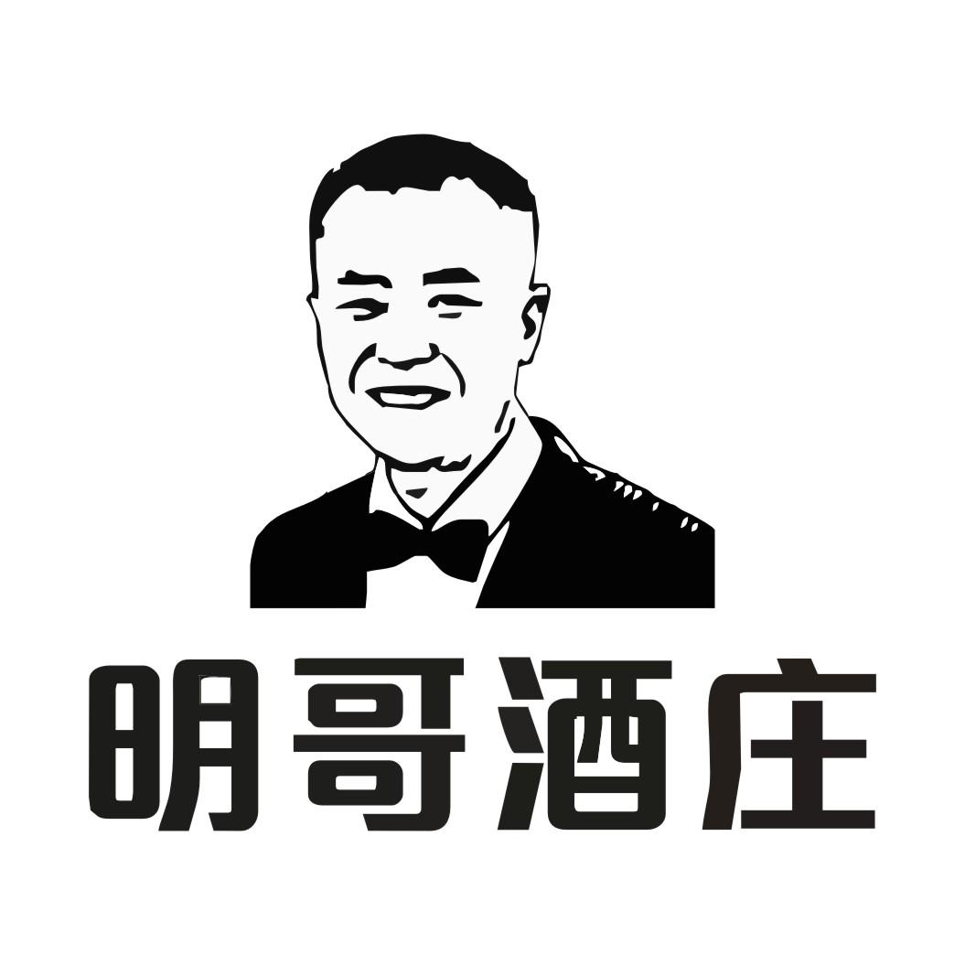 明哥酒庄 商标公告