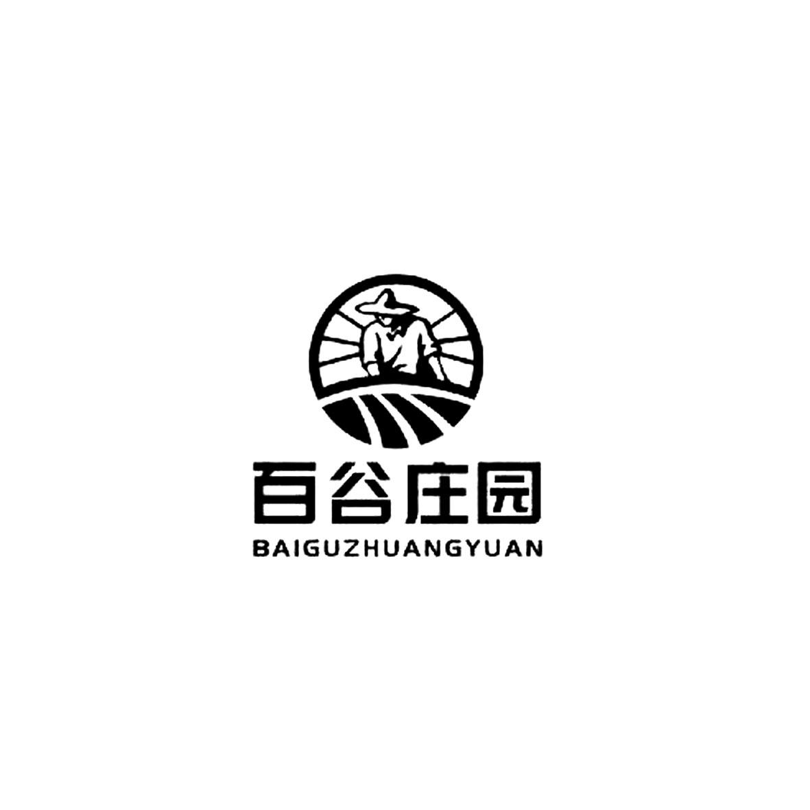 百谷庄园 商标公告