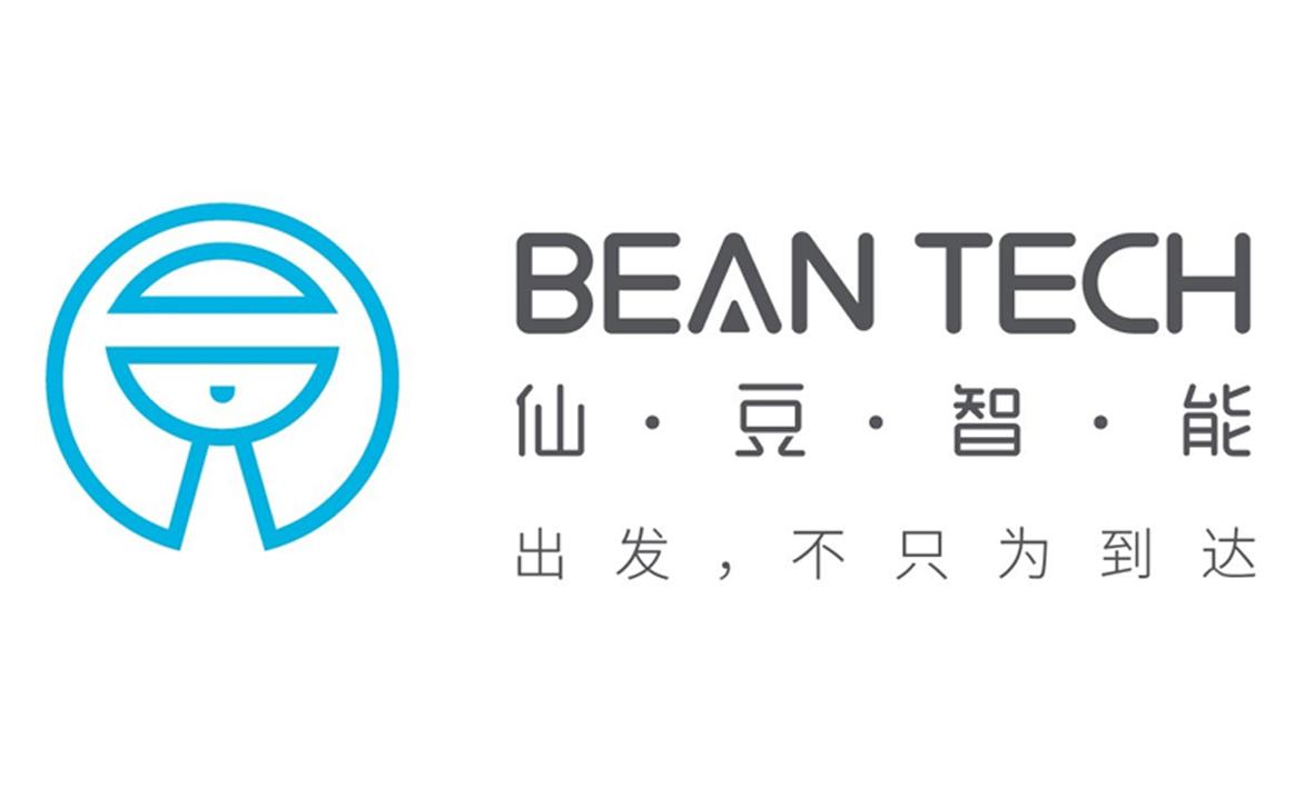 bean tech 仙豆智能出发不只为到达 商标公告