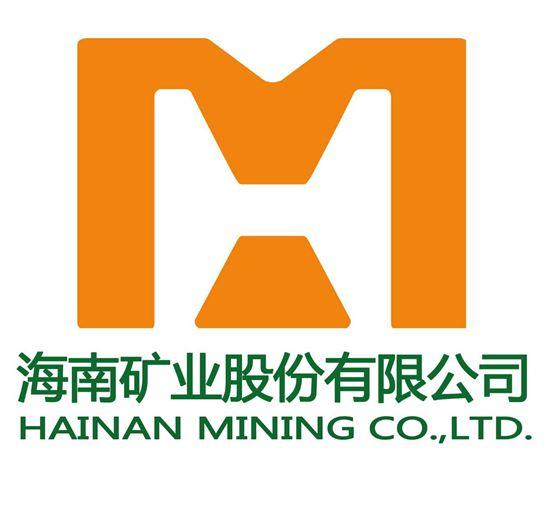 海南矿业股份有限公司 hainan mining co,ltd.