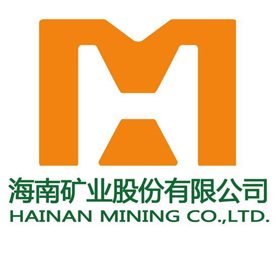海南矿业股份有限公司 hainan mining co.,ltd.