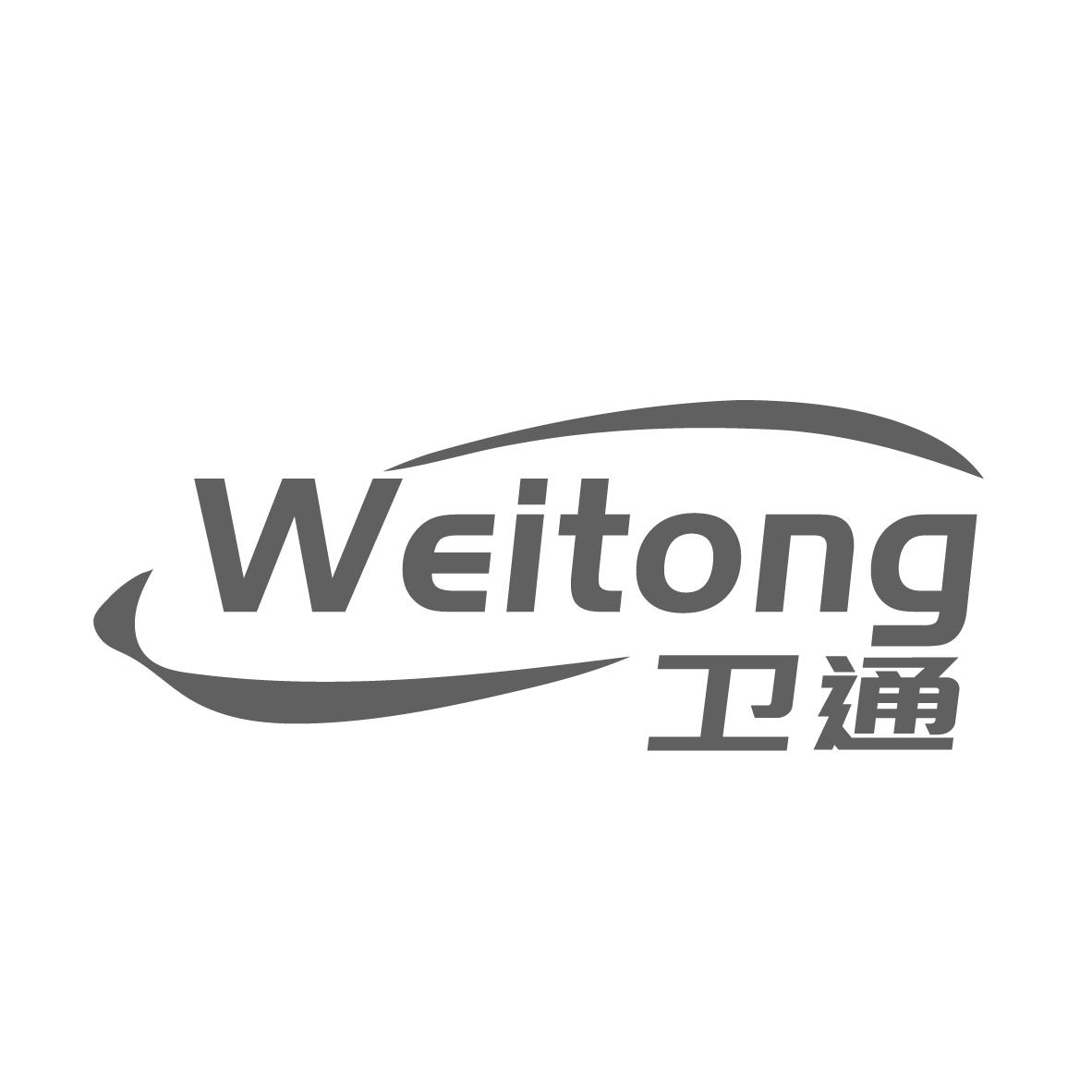 中国卫通商标公告信息,商标公告第9类-路标网