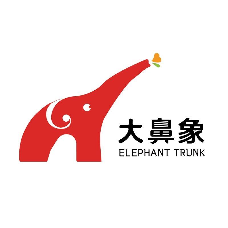 大鼻象 elephant trunk 商标公告