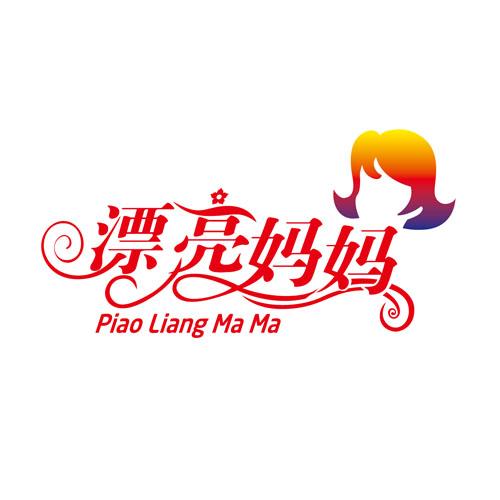 漂亮妈妈商标公告