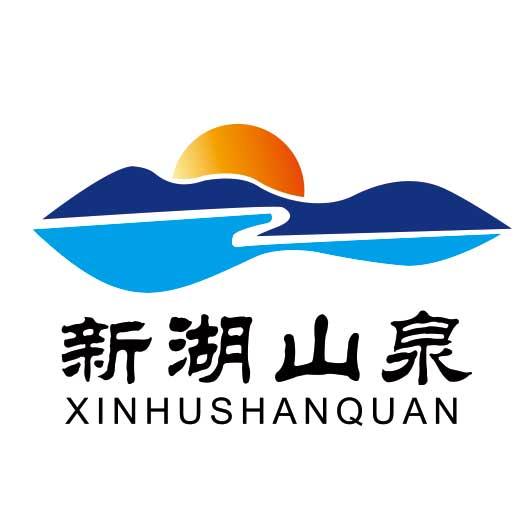 新湖山泉 商标公告