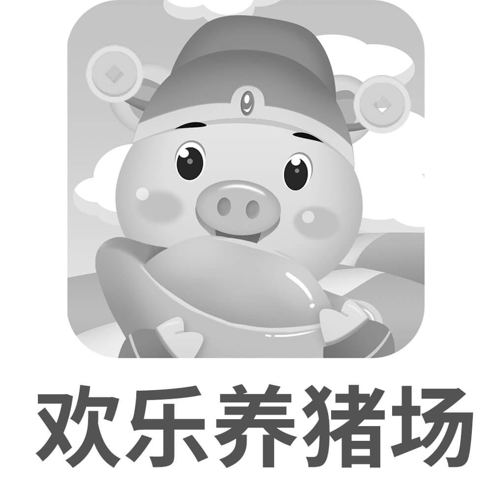 养猪场logo参考图图片
