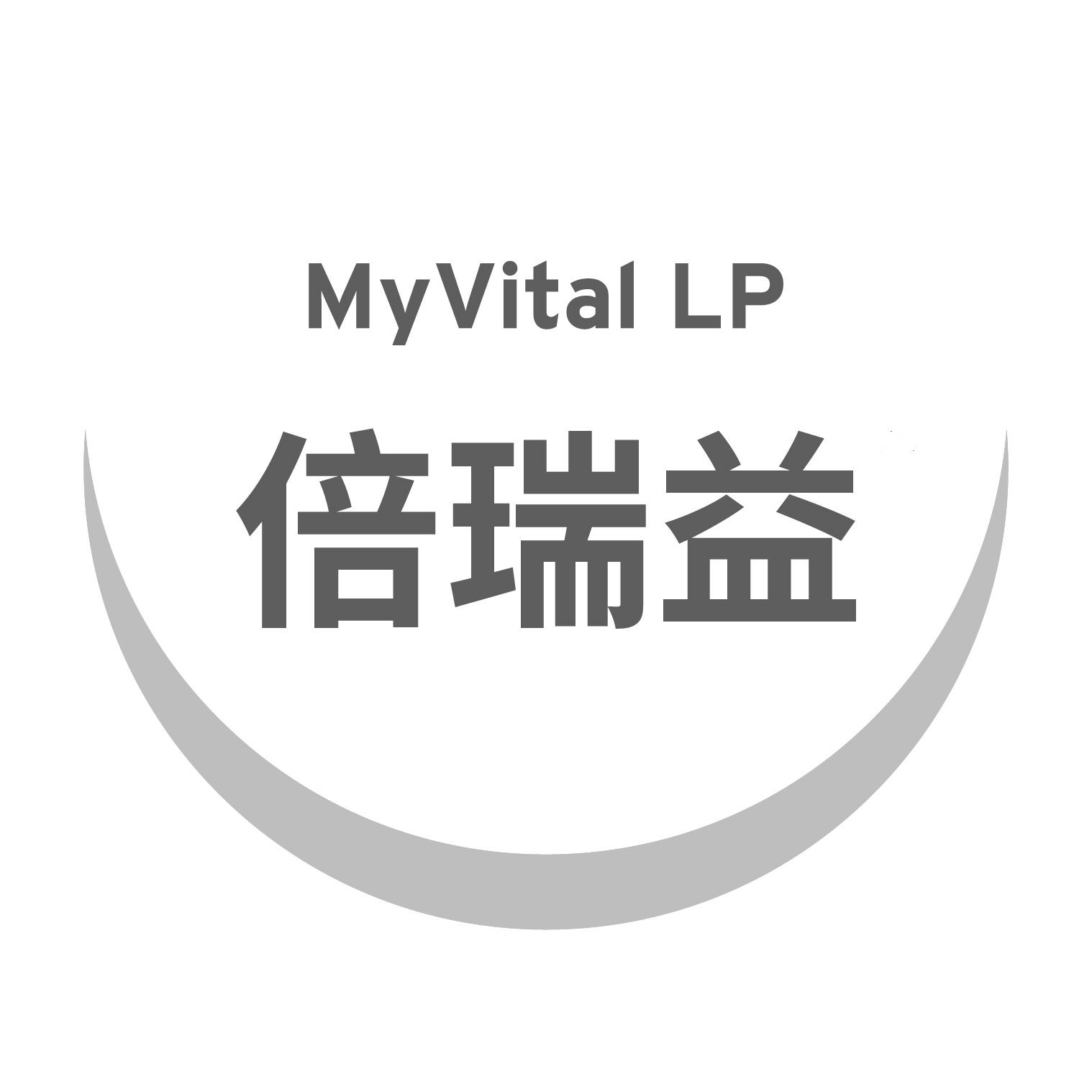 倍瑞益myvitallp商标公告