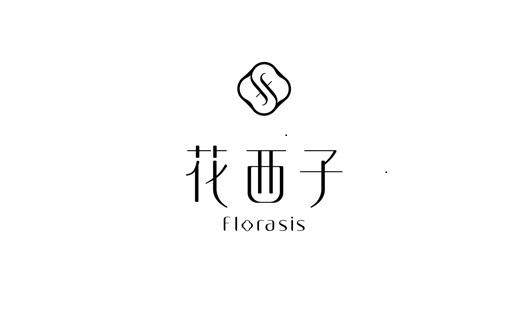 花西子 florasis 商标公告